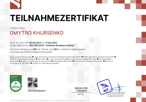 Сертификат по программированию